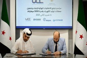 سوريا تطلق مشاريع كهرباء ضخمة بقدرة 5000 ميغاواط لتعزيز أمن الطاقة الوطني