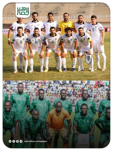 مواجهة مصيرية لمنتخبنا الوطني أمام جنوب السودان للتأهل لكأس العرب