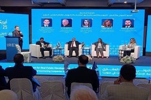 الجلسة الختامية لملتقى آيركس 2025 تسلط الضوء على التمويل والتأمين والصناديق العقارية