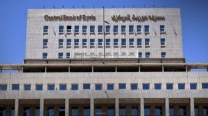 خطوة جديدة نحو التمويل الإسلامي في سوريا المركزي يطلق دائرة التميز