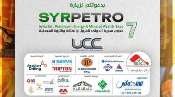 بعد غد الثلاثاء.. انطلاق فعاليات سيربترو 2025 بعد غد الثلاثاء.. انطلاق فعاليات سيربترو 2025