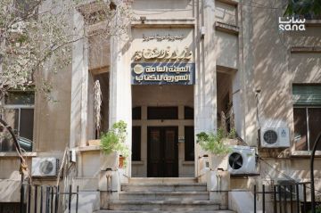 الهيئة السورية للكتاب تطلق مشروع الموسوعة التاريخية للثورة السورية الهيئة السورية للكتاب تطلق مشروع الموسوعة التاريخية للثورة السورية