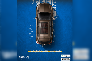 قيادة التغيير الاجتماعي: كيف تعيد يلاغو تشكيل منظومة النقل في سوريا؟