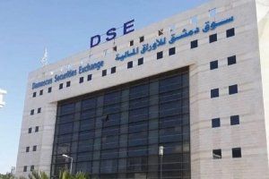 بورصة دمشق تغلق تداولاتها عند 1.066 مليار ليرة وسط تراجع المؤشرات الرئيسية بورصة دمشق تغلق تداولاتها عند 1.066 مليار ليرة وسط تراجع المؤشرات الرئيسية