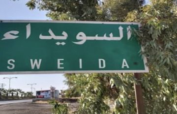 خروقات لوقف إطلاق النار على المحاور الغربية في السويداء من قبل القوات الحكومية خروقات لوقف إطلاق النار على المحاور الغربية في السويداء من قبل القوات الحكومية