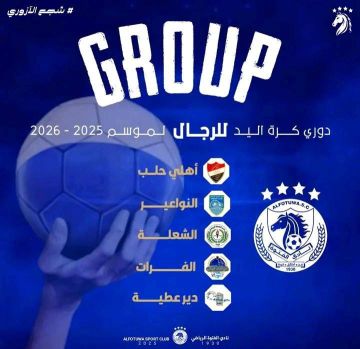 كرة يد الفتوة تعود من جديد