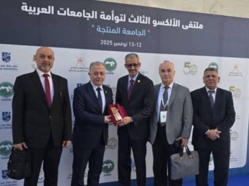 جامعة الفرات تشارك في ملتقى الألكسو الثالث لتوأمة الجامعات العربية جامعة الفرات تشارك في ملتقى الألكسو الثالث لتوأمة الجامعات العربية