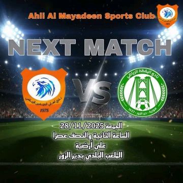 الجمعة أخضر الدير يلتقي أهلي الميادين وديا الجمعة أخضر الدير يلتقي أهلي الميادين وديا