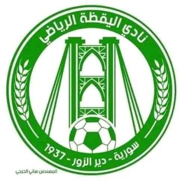 السبت أهلي الميادين يستضيف اليقظة في لقاء ودي