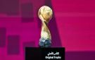 تعرف على الملحق المؤهل لكأس العرب 2025