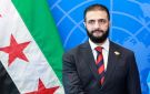 أول تعليق لسوريا على رفع اسم أحمد الشرع من قائمة العقوبات الدولية