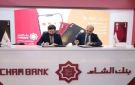 بنك الشام و Bee Order يوقعان اتفاقية تعاون استراتيجية لتمكين المدفوعات الإلكترونية عبر Cham Pay