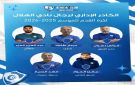 تشكيل الكادر الفني والإداري لفريق رجال نادي الهلال