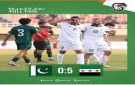 فوز عريض لمنتخبنا الوطني الأول على باكستان بخماسية نظيفة