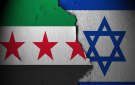  قناة 12 العبرية عن مسؤولين إسرائيليين: احتمالات التوصل إلى اتفاق أمني مع سوريا تراجعت بشكل كبير