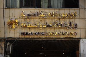 طفرة استثمارية في سوريا.. قفزة بـ 100 في تأسيس الشركات وتوجه نحو الحوكمة المالية العالمية