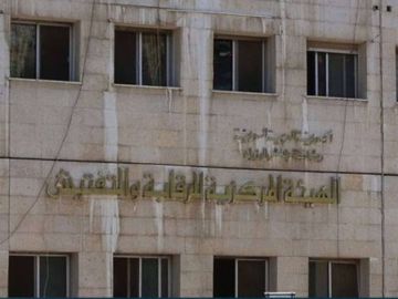 الرقابة والتفتيش تكشف عن تجاوزات مالية تتجاوز ٢٥ مليون ليرة في قطاع المطبوعات المدرسية