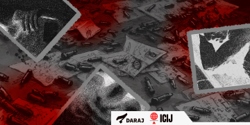 ملفات دمشق: أكثر من 30 ألف صورة توثق أرشيف الموت لدى نظام الأسد