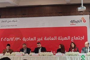 بنك البركة سورية يعلن خطة توسع شاملة: مصرف إسلامي للتمويل الصغير وشركتا تطوير عقاري واستثمار في الطاقة المتجددة