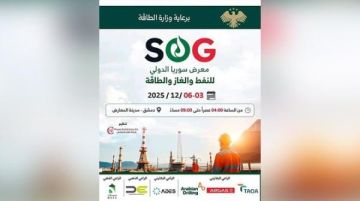 انطلاق فعاليات معرض سوريا الدولي للنفط والغاز والطاقة انطلاق فعاليات معرض سوريا الدولي للنفط والغاز والطاقة
