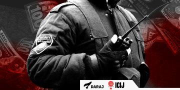 ملفات دمشق: الأمم المتحدة دفعت 11 مليون دولار لشركة تملكها مخابرات الأسد