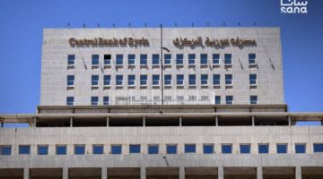 المركزي السوري: لم يتم تحديد أي تاريخ نهائي لطرح العملة الجديدة