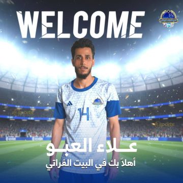 الحمدو والساجر والعبو على كشوف الفرات