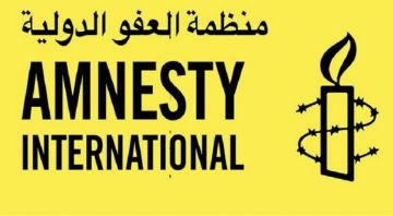 العفو الدولية: يجب على دمشق اتخاذ خطوات حاسمة نحو العدالة والمساءلة العفو الدولية: يجب على دمشق اتخاذ خطوات حاسمة نحو العدالة والمساءلة