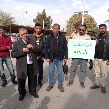 وقفة احتجاجية للطلاب المنقطعين دراسيا عن جامعة الفرات