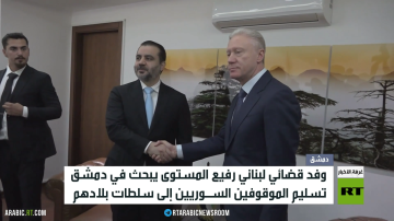 بيروت ودمشق تبحثان ملف المحكومين بيروت ودمشق تبحثان ملف المحكومين