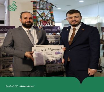 وزير الإعلام والمدير العام لمؤسسة الوحدة مع العدد الأول لصحيفة الثورة السورية في حفل إطلاق هويتها الجديدة