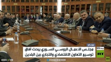 اجتماع اقتصادي روسي سوري بموسكو