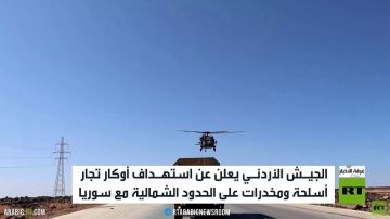 الجيش الأردني ينفذ غارات جنوب سوريا
