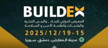 بمشاركة ٤٠٠شركة محلية ودولية ..انطلاق فعاليات الدورة ٢٣ لمعرض بيلدكس بمشاركة ٤٠٠شركة محلية ودولية ..انطلاق فعاليات الدورة ٢٣ لمعرض بيلدكس