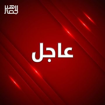 عاجل شباك منتخبنا الوطني تتلقى الهدف الأول من المنتخب المغربي عند الدقيقة 78