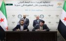 توقيع الاتفاقية الفرعية لمنحة البنك الدولي لدعم قطاع الكهرباء في سورية