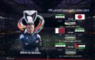 جدول مباريات منتخب سوريا تحت 23 عاما في بطولة كأس آسيا 2026