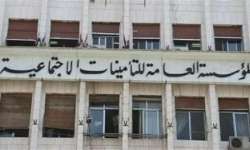 التأمينات الاجتماعية تعلن صرف رواتب المتقاعدين عن شهر نيسان