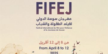 مخرج سوري في لجنة تحكيمية مهرجان سوسة الدولي بتونس يعود من جديد مخرج سوري في لجنة تحكيمية مهرجان سوسة الدولي بتونس يعود من جديد