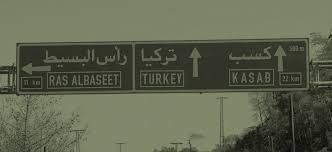 نحو 11 ألف عائد سوري عبر معبر كسب الحدودي في اللاذقية نحو 11 ألف عائد سوري عبر معبر كسب الحدودي في اللاذقية