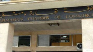 دعوة لتجار دمشق لإيداع أموالهم في البنوك