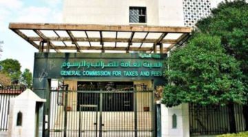 الإصلاح الضريبي في سوريا.. بمشاركة القطاع الخاص