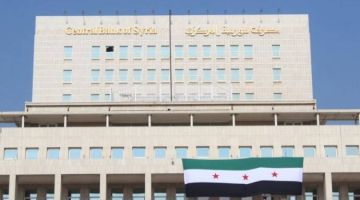 مصرف سوريا المركزي: لا تتدخلوا في اختصاصنا