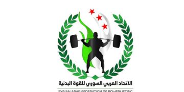 اتحاد القوة البدنية يقيم تجارب لانتقاء لاعبي ولاعبات منتخب سوريا