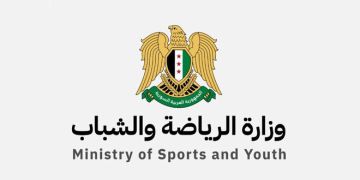 تشكيل لجنة الحوكمة في وزارة الرياضة والشباب