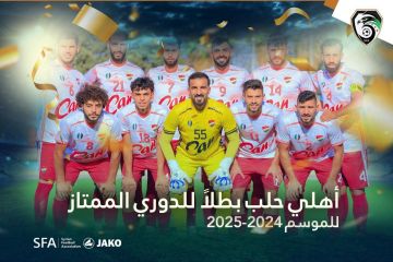سجل يازمان النصر سجل.. الأهلي يضيء النجمة السابعة