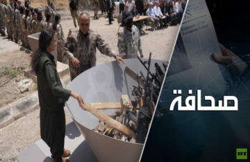 وداعا للسلاح: الأكراد يتخلون عن استخدام السلاح ضد تركيا وداعا للسلاح: الأكراد يتخلون عن استخدام السلاح ضد تركيا