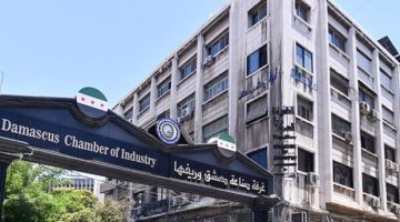 غرفة صناعة دمشق وريفها تعلق على الاستثمارات المعلنة أخيرا في سوريا