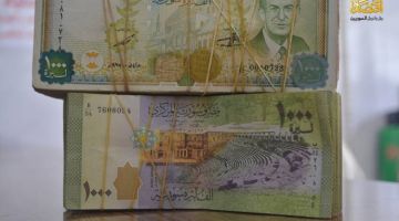 تراجع كبير في سعر صرف الليرة