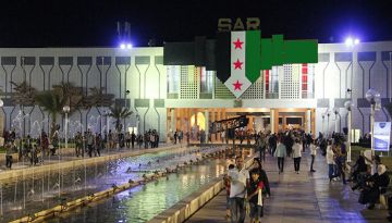 سوريا تطوي صفحة العقوبات الأمريكية.. انفتاح اقتصادي يلوح في الأفق سوريا تطوي صفحة العقوبات الأمريكية.. انفتاح اقتصادي يلوح في الأفق